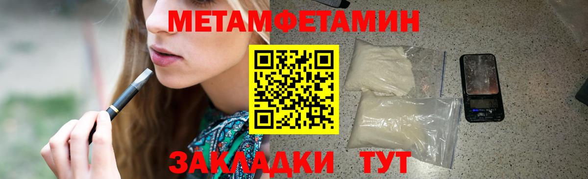 АМФ 97% Канск