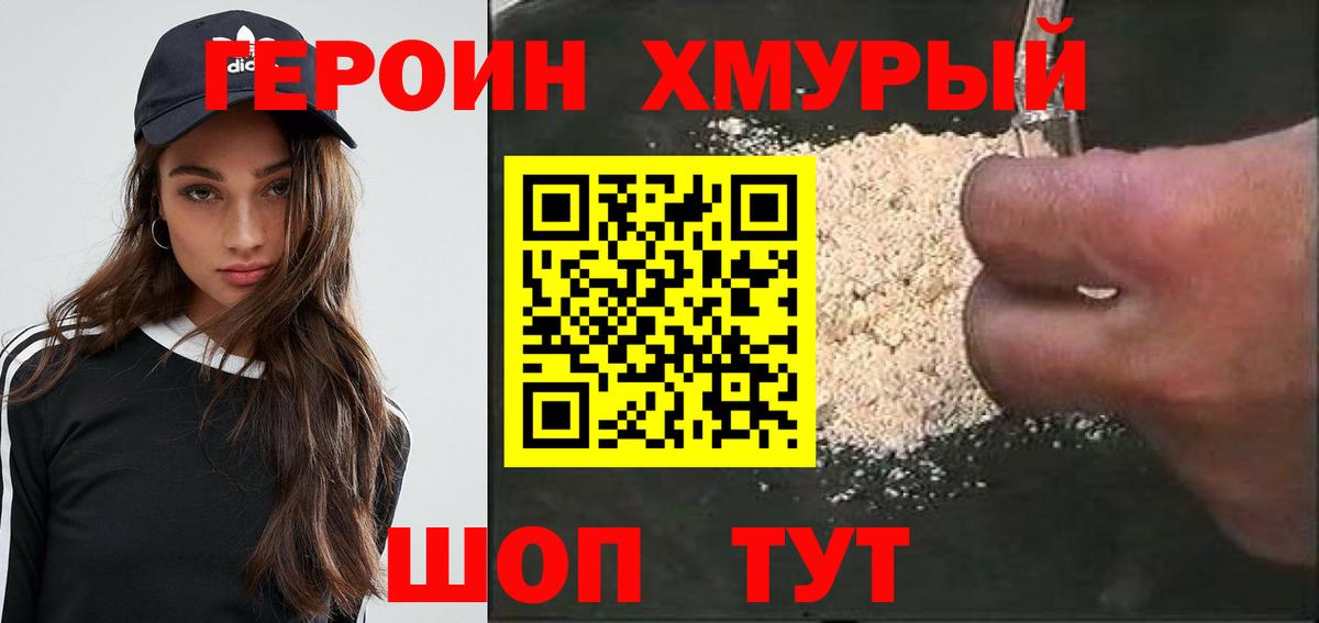 Канск  Вход с VPN  Мефедрон кристаллы  Cocaine  ГАШ  Марихуана 
