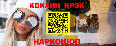соль курить ск Будённовск