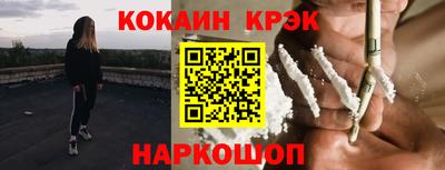 соль курить ск Будённовск