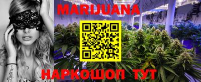 спайс Ставрополь
