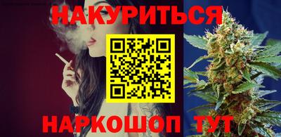 соль курить ск Будённовск