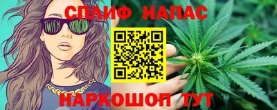 соль курить ск Будённовск