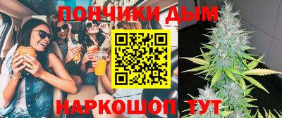 соль курить ск Будённовск