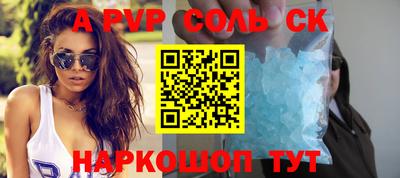 ALPHA PVP Бугуруслан