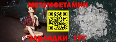 ALPHA PVP Бугуруслан