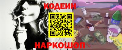 дживик Старая Купавна
