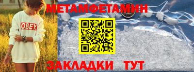 ALPHA PVP Бугуруслан