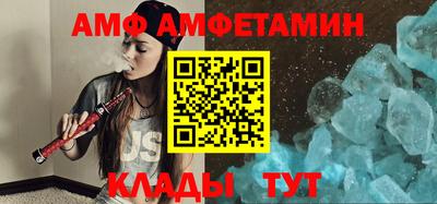 ALPHA PVP Бугуруслан
