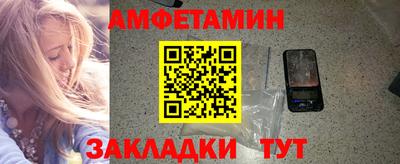 ALPHA PVP Бугуруслан