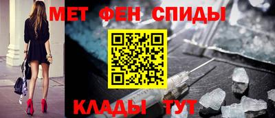 соль курить ск Будённовск