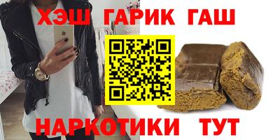соль курить ск Будённовск
