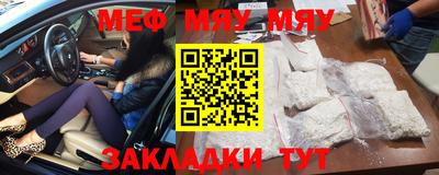 соль курить ск Будённовск