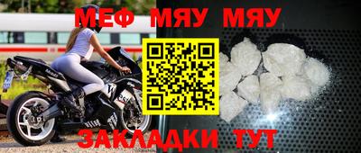 соль курить ск Будённовск