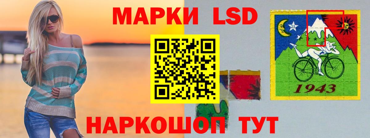 ЛСД экстази кислота  Лсд 25 экстази ecstasy  Канск  Вход с VPN 