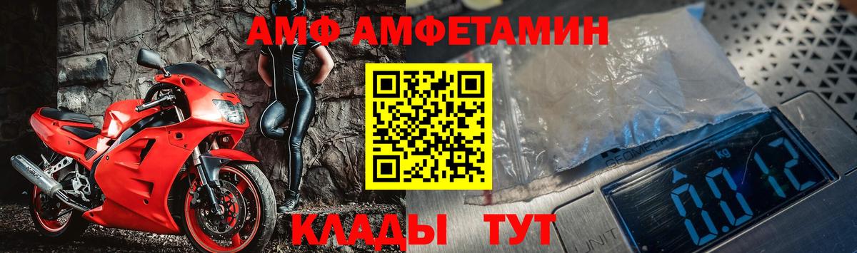 Канск  МЕТАМФЕТАМИН винт  Вход с VPN  МЕТАМФЕТАМИН винт 