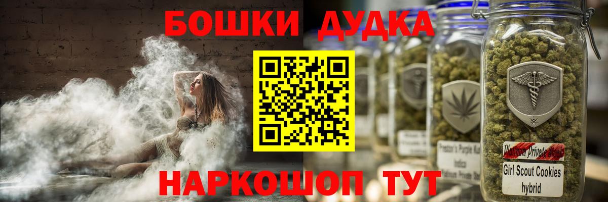 Каннабис Bruce Banner  Бошки марихуана планчик  Канск  Каннабис конопля  Вход с VPN 